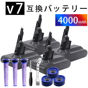 �_�C�\�� �o�b�e���[ V7 SV11�y1�N���ۏ؁zHH11 4000mAh �t�B���^�[ �h���C�o�[ �Ǌ|���u���P�b�g �݊� �����o�b�e���[ Fluffy/Absolute/Animal/Motorhead/Trigger+/Mattressst �|���@�p Dyson PSE �����i/���K�i���