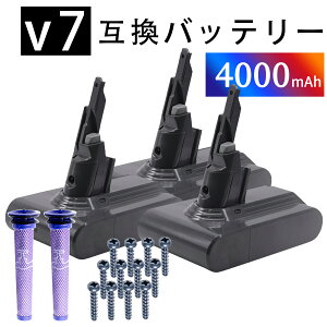 �_�C�\�� �o�b�e���[ V7 SV11�y1�N���ۏ؁zHH11 4000mAh �t�B���^�[ �h���C�o�[ �Ǌ|���u���P�b�g �݊� �����o�b�e���[ Fluffy/Absolute/Animal/Motorhead/Trigger+/Mattressst �|���@�p Dyson PSE �����i/���K�i���
