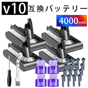 �y350�~OFF&P10�{�z�_�C�\�� V10 242151 d-yson �݊��o�b�e���[ 4000mAh V10 WIV �o�b�e���[ �|���@�����p�o�b�e���[ �Ή� �_�C�\�� �\V10 SV12 Fluffy / Fluffy+ / Absolute / Absolute Extra / Animalpro / Motorhead d-yson �݊�
