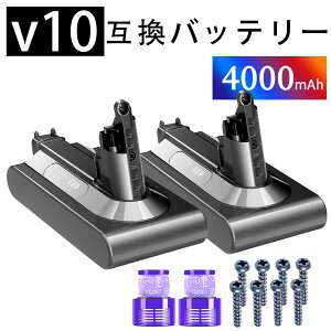 �y5�{�|�C���g�z�_�C�\�� V10 242151 d-yson �݊��o�b�e���[ 4000mAh V10 WIV �o�b�e���[ �|���@�����p�o�b�e���[ �Ή� �_�C�\�� �\V10 SV12 Fluffy / Fluffy+ / Absolute / Absolute Extra / Animalpro / Motorhead d-yson �݊�