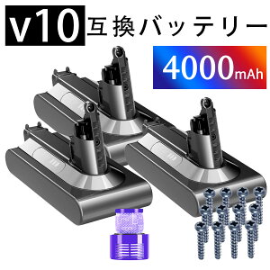 �y5�{�|�C���g�z�_�C�\�� V10 242151 d-yson �݊��o�b�e���[ 4000mAh V10 WIV �o�b�e���[ �|���@�����p�o�b�e���[ �Ή� �_�C�\�� �\V10 SV12 Fluffy / Fluffy+ / Absolute / Absolute Extra / Animalpro / Motorhead d-yson �݊�