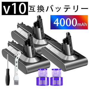 �y5�{�|�C���g�z�_�C�\�� V10 242151 d-yson �݊��o�b�e���[ 4000mAh V10 WIV �o�b�e���[ �|���@�����p�o�b�e���[ �Ή� �_�C�\�� �\V10 SV12 Fluffy / Fluffy+ / Absolute / Absolute Extra / Animalpro / Motorhead d-yson �݊�