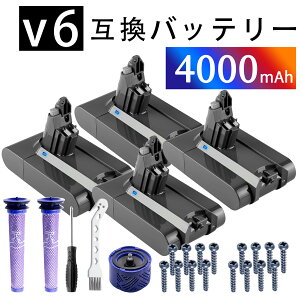 �y1015�~OFF&P5�{�z�_�C�\�� �o�b�e���[ V6�y1�N���ۏ؁z 4000mAh ���� dson DC58 DC59 DC61 DC62 DC72 DC74 SV03 SV05 SV06 SV07 SV09 �[�d 21.6V �|���@ �����p�o�b�e���[ PSE �Ǌ|���u���P�b�g ZBC 2026BC-XIJP