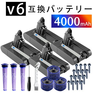 �y5�{�|�C���g�z�_�C�\�� �o�b�e���[ V6�y1�N���ۏ؁z�l�W�̎��O�� 4000mAh ���� d-yson DC58 DC59 DC61 DC62 DC72 DC74 SV03 SV05 SV06 SV07 SV09 �[�d 21.6V �|���@ �����p�o�b�e���[ PSE �Ǌ|���u���P�b�g ZABG 202