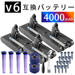 �y1015�~OFF&P5�{�z�_�C�\�� �o�b�e���[ V6�y1�N���ۏ؁z�l�W�̎��O�� 4000mAh ���� d-yson DC58 DC59 DC61 DC62 DC72 DC74 SV03 SV05 SV06 SV07 SV09 �[�d 21.6V �|���@ �����p�o�b�e���[ PSE �Ǌ|���u���P�b�g ZBC 2026
