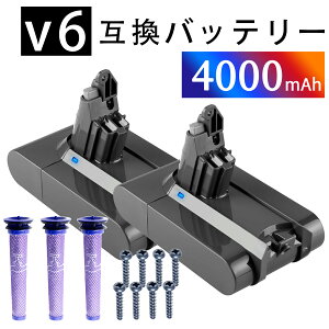 �y5�{�|�C���g�z�_�C�\�� �o�b�e���[ V6�y1�N���ۏ؁z 4000mAh ���� d-yson DC58 DC59 DC61 DC62 DC72 DC74 SV03 SV05 SV06 SV07 SV09 �[�d 21.6V �|���@ �����p�o�b�e���[ PSE �Ǌ|���u���P�b�g ZBQ 2026BQ-XIJP
