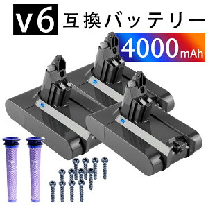 �y1000�~OFF&P10�{�z�_�C�\�� �o�b�e���[ V6�y1�N���ۏ؁z�l�W�̎��O�� 4000mAh ���� dson DC58 DC59 DC61 DC62 DC72 DC74 SV03 SV05 SV06 SV07 SV09 �[�d 21.6V �|���@ �����p�o�b�e���[ PSE �Ǌ|���u���P�b�g ����/