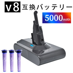 �y5�{�|�C���g�z�y�V�i��1�N�ۏ؁z d-yson V8 Trigger �݊��o�b�e���[�y5000mAh 21.6V�z�Ή��p �����\ PSE�F�� �o�b�e���[ YLZ 2025LZ-XIJP