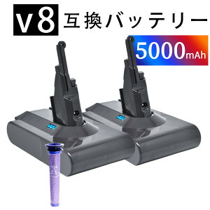 �y1010�~OFF&P5�{�z�y�V�i��1�N�ۏ؁z d-yson V8 Trigger �݊��o�b�e���[�y5000mAh 21.6V�z�Ή��p �����\ PSE�F�� �o�b�e���[ YLZ 2025LZ-XIJP