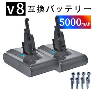 �y�V�i��1�N�ۏ؁z Dyson V8 Trigger �݊��o�b�e���[�y5000mAh 21.6V�z�Ή��p �����\ PSE�F�� �o�b�e���[ ZBK 2026BK-XIJP