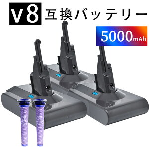 �y10�{�|�C���g�z�y�V�i��1�N�ۏ؁z Dyson V8 motorhead �݊��o�b�e���[�y5000mAh 21.6V�z�Ή��p �����\ PSE�F�� �o�b�e���[ ZBQ 2026BQ-XIJP