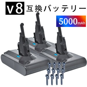 �y1000�~OFF&P10�{�z�y�V�i��1�N�ۏ؁z DYSON,Dyson DYSON V8 �݊��o�b�e���[�y5000mAh 21.6V�z�Ή��p �����\ PSE�F�� �o�b�e���[ YLZ 2025LZ-XIJP