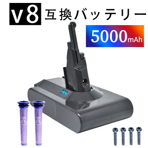 �y10�{�|�C���g�z�y�V�i��1�N�ۏ؁z DYSON,Dyson V8 Trigger �݊��o�b�e���[�y5000mAh 21.6V�z�Ή��p �����\ PSE�F�� �o�b�e���[ YLX 2025LX-XIJPLBD