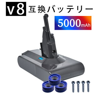 �y5�{�|�C���g�z�y�V�i��1�N�ۏ؁z d-yson V8 Trigger �݊��o�b�e���[�y5000mAh 21.6V�z�Ή��p �����\ PSE�F�� �o�b�e���[ YLZ 2025LZ-XIJP