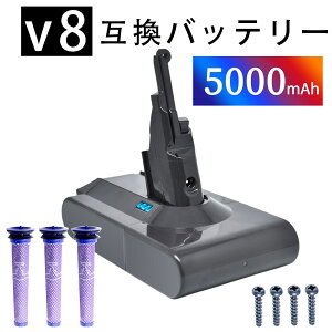 �y5�{�|�C���g�z�y�V�i��1�N�ۏ؁z d-yson V8 motorhead �݊��o�b�e���[�y5000mAh 21.6V�z�Ή��p �����\ PSE�F�� �o�b�e���[ YLX 2025LX-XIJPLBG