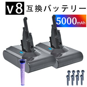 �y10�{�|�C���g�z�y�V�i��1�N�ۏ؁z DYSON,Dyson V8 motorhead �݊��o�b�e���[�y5000mAh 21.6V�z�Ή��p �����\ PSE�F�� �o�b�e���[ YLZ 2025LZ-XIJP