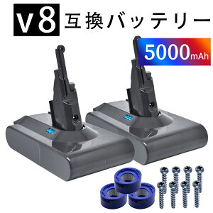 �y10�{�|�C���g�z�y�V�i��1�N�ۏ؁z DYSON,Dyson V8 Trigger �݊��o�b�e���[�y5000mAh 21.6V�z�Ή��p �����\ PSE�F�� �o�b�e���[ YLX 2025LX-XIJPLCO