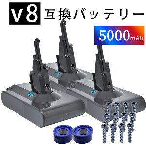 �y10�{�|�C���g�z�y�V�i��1�N�ۏ؁z DYSON,Dyson V8 motorhead �݊��o�b�e���[�y5000mAh 21.6V�z�Ή��p �����\ PSE�F�� �o�b�e���[ YLX 2025LX-XIJPAOB