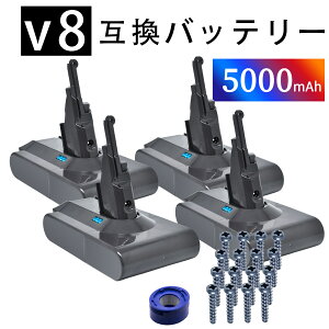 �y5�{�|�C���g�z�y�V�i��1�N�ۏ؁z d-yson V8 �݊��o�b�e���[�y5000mAh 21.6V�z�Ή��p �����\ PSE�F�� �o�b�e���[ YLX 2025LX-XIJPAOD