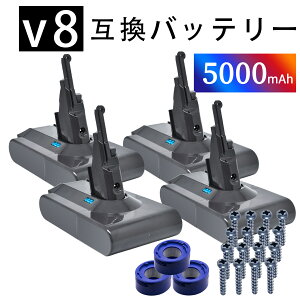 �y10�{�|�C���g�z�y�V�i��1�N�ۏ؁z Dyson V8 �݊��o�b�e���[�y5000mAh 21.6V�z�Ή��p �����\ PSE�F�� �o�b�e���[ ZBQ 2026BQ-XIJPBAI