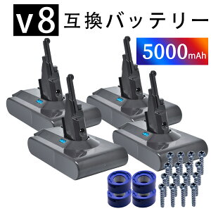 �y10�{�|�C���g�z�y�V�i��1�N�ۏ؁z DYSON,Dyson V8 motorhead �݊��o�b�e���[�y5000mAh 21.6V�z�Ή��p �����\ PSE�F�� �o�b�e���[ YLX 2025LX-XIJPAOG