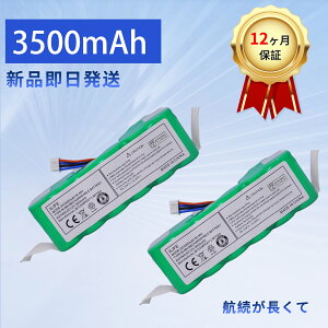 �y1000�~OFF&P10�{�z�y�V�i��1�N�ۏ؁z ECOVACS DM88 �݊��o�b�e���[�y3500mAh 12V�z�Ή��p �����\ PSE�F�� �o�b�e���[ ZAG 2026AG-XIJP