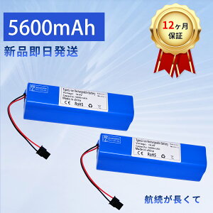 �y5�{�|�C���g�z�y�V�i��1�N�ۏ؁z Eufy Robovac X8 �݊��o�b�e���[�y5600mAh 14.4V�z�Ή��p �����\ PSE�F�� �o�b�e���[ ZAH 2026AH-XIJP