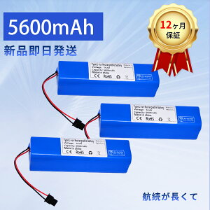 �y5�{�|�C���g�z�y�V�i��1�N�ۏ؁z Eufy X8 Hybrid �݊��o�b�e���[�y5600mAh 14.4V�z�Ή��p �����\ PSE�F�� �o�b�e���[ ZACA 2026ACA-XIJPBOC