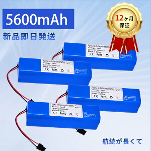 �y5�{�|�C���g�z�V�i Robovac X8 Hybrid �݊��o�b�e���[ �y5600mAh 14.4V�z �Ή��p �����\ �o�b�e���[ ZBB 2026BB-XIJPCAB