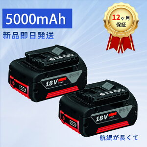 �y5�{�|�C���g�z�y�V�i��1�N�ۏ؁z BOSCH BAT609 �݊��o�b�e���[�y5000mAh 18V�z�Ή��p �����\ PSE�F�� �o�b�e���[ ZACA 2026ACA-XIJP