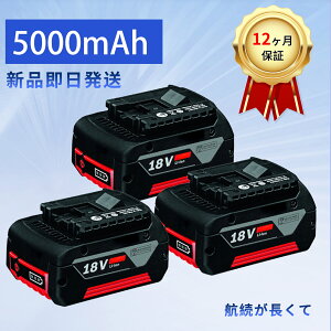 �y1000�~OFF&P10�{�z�y�V�i��1�N�ۏ؁z BOSCH BAT609 �݊��o�b�e���[�y5000mAh 18V�z�Ή��p �����\ PSE�F�� �o�b�e���[ ZACA 2026ACA-XIJPBOC