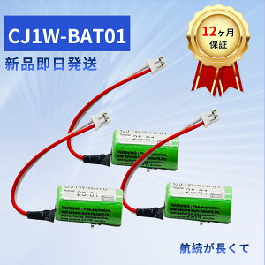 �y390�~OFF&P5�{�z�y�V�i��1�N�ۏ؁z OMRON NJ50 �݊��o�b�e���[�y1200mAh 3V�z�Ή��p �����\ PSE�F�� �o�b�e���[ ZBB 2026BB-XIJPCBC