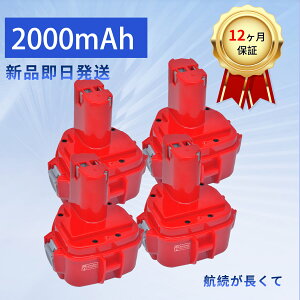 �y1000�~OFF&P10�{�z�V�i 1220 �݊��o�b�e���[ �y2000mAh 12V�z �Ή��p �����\ �o�b�e���[ ZBB 2026BB-XIJP