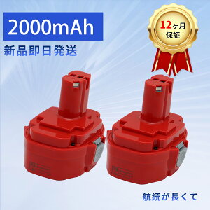 �y10�{�|�C���g�z�V�i 1823 �݊��o�b�e���[ �y2000mAh 18V�z �Ή��p �����\ �o�b�e���[ ZBB 2026BB-XIJP