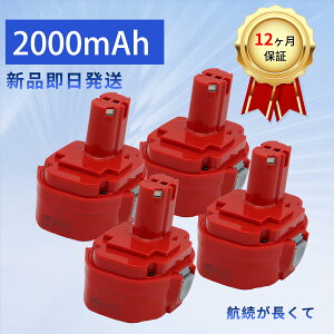 �y1020�~OFF&P10�{�z�V�i 1822 �݊��o�b�e���[ �y2000mAh 18V�z �Ή��p �����\ �o�b�e���[ ZBB 2026BB-XIJPCAD