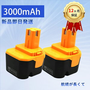 �y1020�~OFF&P10�{�z�V�i B-1220F2 �݊��o�b�e���[ �y3000mAh 12V�z �Ή��p �����\ �o�b�e���[ ZBB 2026BB-XIJP