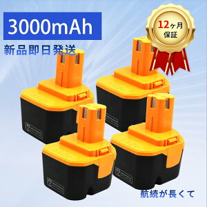 �y1000�~OFF&P10�{�z�y�V�i��1�N�ۏ؁z RYOBI B-1230H �݊��o�b�e���[�y3000mAh 12V�z�Ή��p �����\ PSE�F�� �o�b�e���[ YLX 2025LX-XIJPLBE