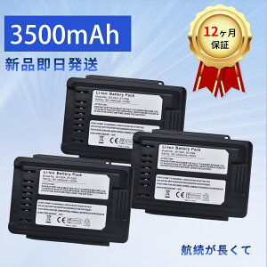 �y1000�~OFF&P10�{�z�V�i BY-5SB �݊��o�b�e���[ �y3500mAh 18V�z �Ή��p �����\ �o�b�e���[ ZBB 2026BB-XIJPCBE