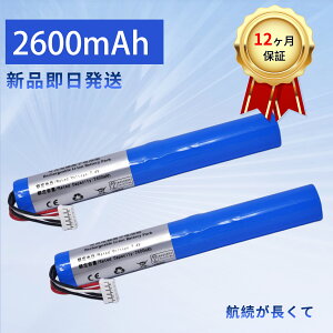 �y5�{�|�C���g�z310�V�i sony SRS-X55 �݊��o�b�e���[ �y2600mAh 7.4V�z �Ή��p �����\ �o�b�e���[ ZBB 2026BB-XIJPCBC