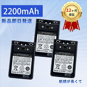�y1020�~OFF&P5�{�z�V�i YAESU FNB-101LI �݊��o�b�e���[�y2200mAh 7.4V�z�Ή��p �����\ PSE�F�� �o�b�e���[ ZBB 2026BB-XIJPCBG