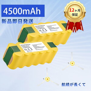 �y5�{�|�C���g�z�V�i iRobot roomba 650 �݊��o�b�e���[ �y4500mAh 14.4V�z �Ή��p �����\ �o�b�e���[ ZAP 2026AP-XIJPAAH
