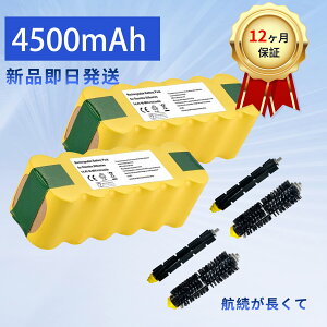 �y5�{�|�C���g�z�V�i iRobot roomba 650 �݊��o�b�e���[ �y4500mAh 14.4V�z �Ή��p �����\ �o�b�e���[ ZAP 2026AP-XIJPAAI