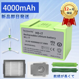 �V�i irobot roomba i7+�݊��o�b�e���[ ���p 4000mAh �Ή� ���@�� ���{�b�g �|���@�p4624864�A�C���{�b�g �����o ���`�E���C�I���o�b�e���[ �����o i7�{ �����oi7 �����oe5 �Ή� �o�b�e���[ �������� ZBI 