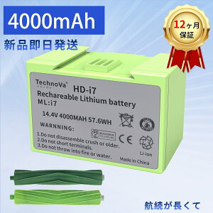 �y280�~OFF&P10�{�z�V�i irobot roomba i3+�݊��o�b�e���[ ���p 4000mAh �Ή� ���@�� ���{�b�g �|���@�p4624864�A�C���{�b�g �����o ���`�E���C�I���o�b�e���[ �����o i7�{ �����oi7 �����oe5 �Ή� �o�b�e