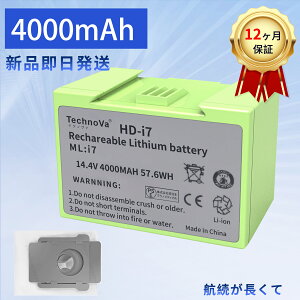 �y410�~OFF&P5�{�z�y�V�i��1�N���ۏ؁z irobot roomba i3+�݊��o�b�e���[ ���p 4000mAh �Ή� ���@�� ���{�b�g �|���@�p4624864�A�C���{�b�g �����o i7�{ �����oi7 �����oe5 �Ή� �o�b�e���[ �������� ZBI 2026