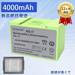 �y280�~OFF&P10�{�z�V�i irobot roomba i3+�݊��o�b�e���[ ���p 4000mAh �Ή� ���@�� ���{�b�g �|���@�p4624864�A�C���{�b�g �����o ���`�E���C�I���o�b�e���[ �����o i7�{ �����oi7 �����oe5 �Ή� �o�b�e