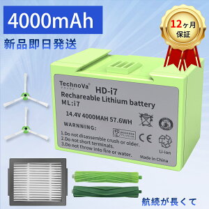 �y280�~OFF&P10�{�z�V�i irobot roomba i7+�݊��o�b�e���[ ���p 4000mAh �Ή� ���@�� ���{�b�g �|���@�p4624864�A�C���{�b�g �����o ���`�E���C�I���o�b�e���[ �����o i7�{ �����oi7 �����oe5 �Ή� �o�b�e