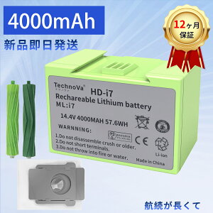 �y280�~OFF&P10�{�z�V�i irobot roomba i3+�݊��o�b�e���[ ���p 4000mAh �Ή� ���@�� ���{�b�g �|���@�p4624864�A�C���{�b�g �����o ���`�E���C�I���o�b�e���[ �����o i7�{ �����oi7 �����oe5 �Ή� �o�b�e