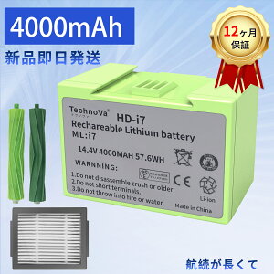 �y280�~OFF&P10�{�z�V�i irobot roomba i7+�݊��o�b�e���[ ���p 4000mAh �Ή� ���@�� ���{�b�g �|���@�p4624864�A�C���{�b�g �����o ���`�E���C�I���o�b�e���[ �����o i7�{ �����oi7 �����oe5 �Ή� �o�b�e