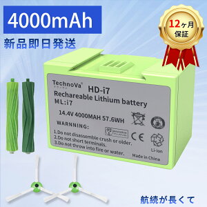 �y280�~OFF&P10�{�z�V�i irobot roomba i7+�݊��o�b�e���[ ���p 4000mAh �Ή� ���@�� ���{�b�g �|���@�p4624864�A�C���{�b�g �����o ���`�E���C�I���o�b�e���[ �����o i7�{ �����oi7 �����oe5 �Ή� �o�b�e